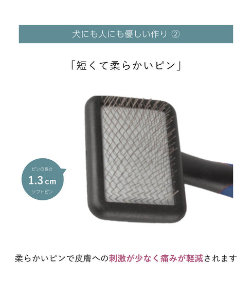 SHOW TECH Universal ソフトスリッカー ミニ #46